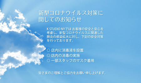 KSNY info.jpg